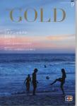 The　GOLD　2012.9月号