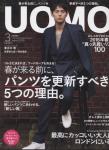 UOMO 2016年3月号<br />