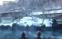 湯のまち放浪記